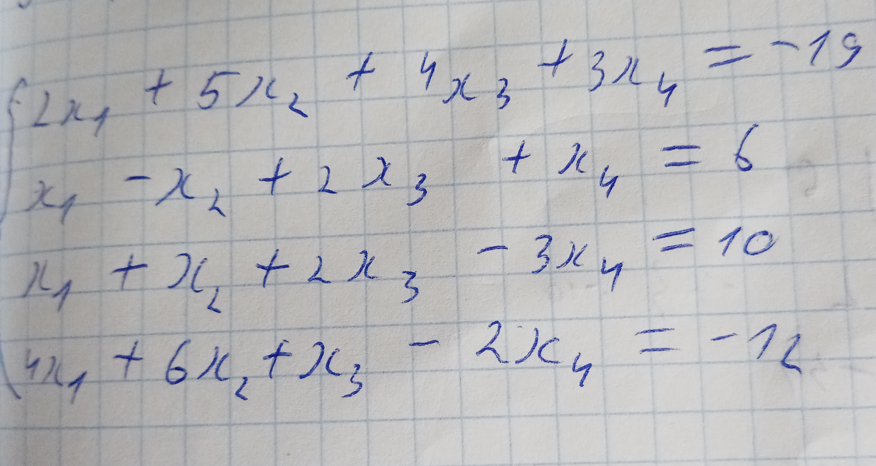Метод Гаусса. Помогите решить уравнение